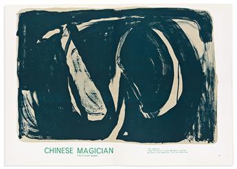 Ting, Warhol, Lichtenstein, et alia. One Cent Life.